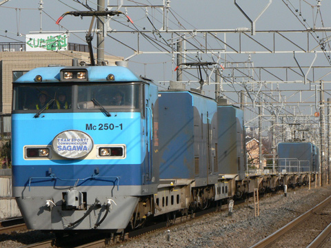 【JR東】M250系(Mc250-1）試運転