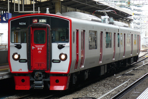 博多駅