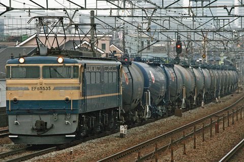 尻手駅
