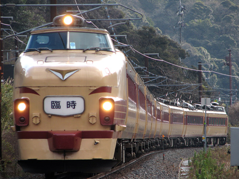 【JR西】「ふるさと雷鳥」運転
