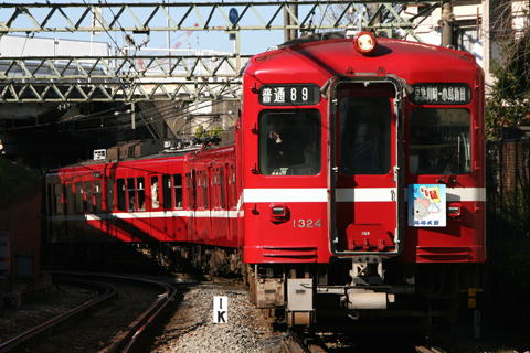 京急川崎～港町