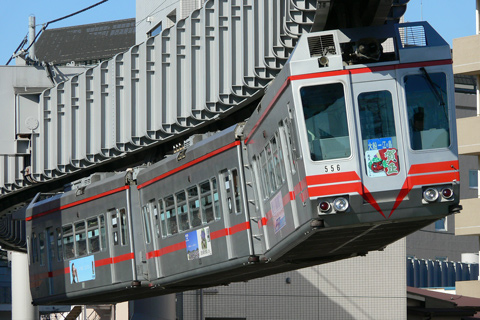 大船～富士見町