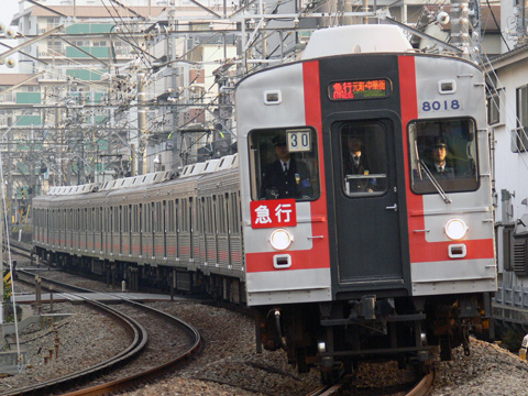 【東急】8017F急行板をつけて運行