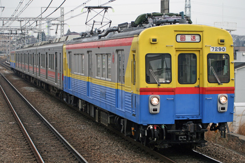 宮崎台駅