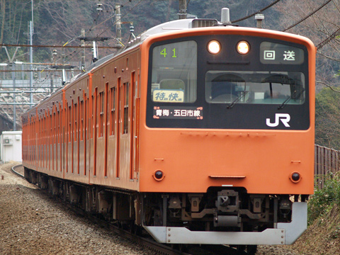 【JR東】201系青68編成廃車回送