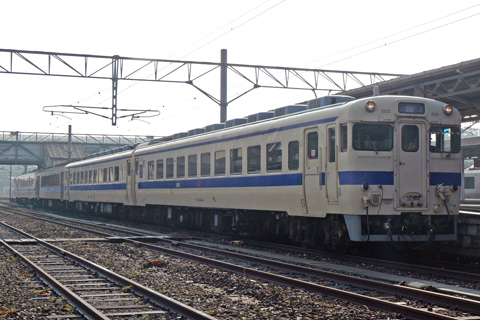 直方駅