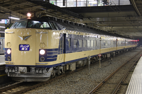 【JR東】ゲレンデ蔵王号運転