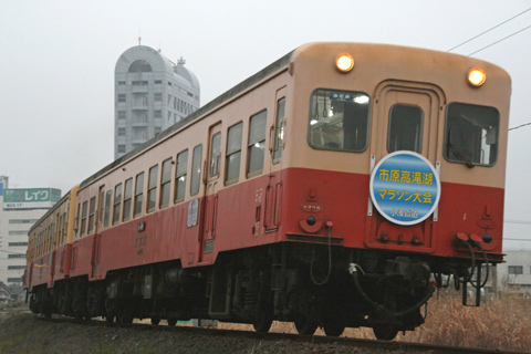 【小湊】高滝湖マラソン列車運転