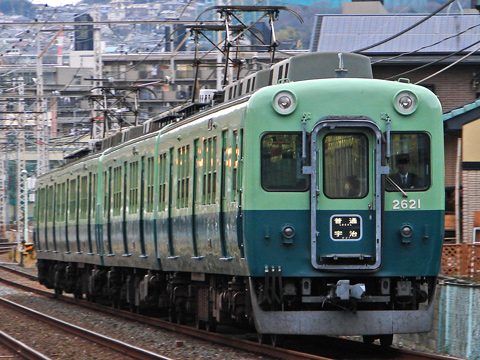 【京阪】2600系2621F転落防止幌設置