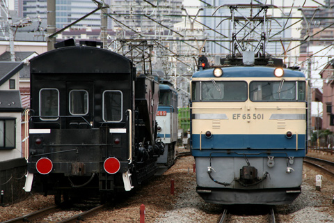 尻手駅