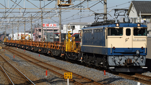 【JR東】EF65 1104牽引高崎工臨