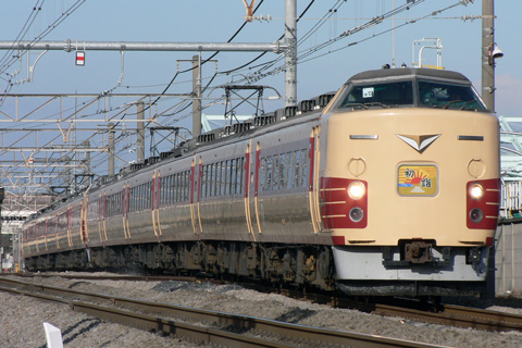 【JR東】183系大宮車12両鎌倉臨