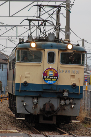 矢川駅
