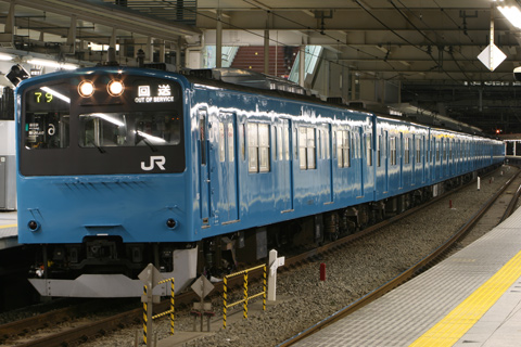 【JR東】201系ケヨ71編成TK出場