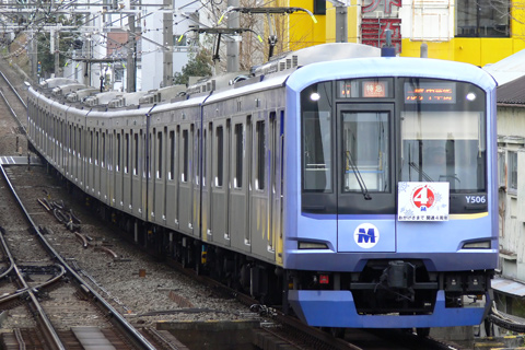 自由が丘駅