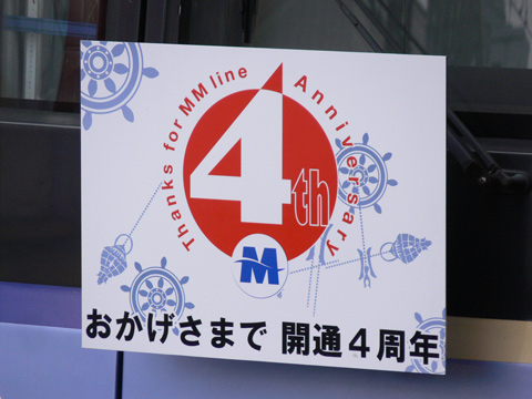 自由が丘駅