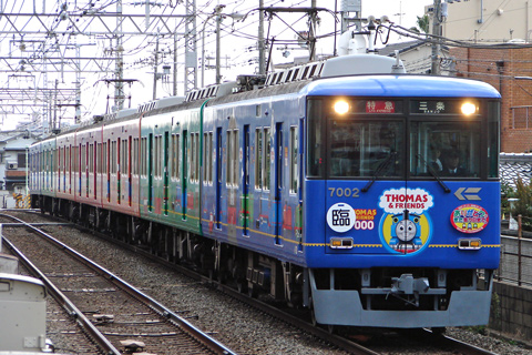 【京阪】トーマス号さよなら運転