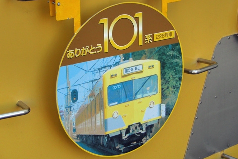 国分寺駅