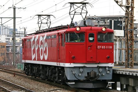 尻手駅