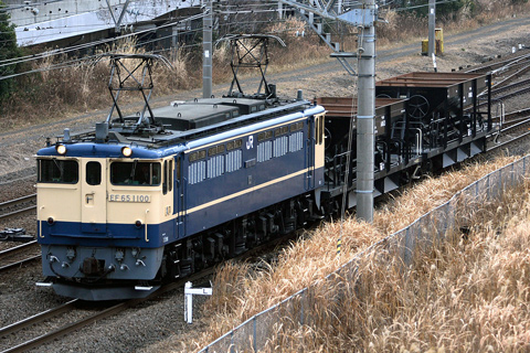 【JR東】EF65 1100牽引真鶴工臨