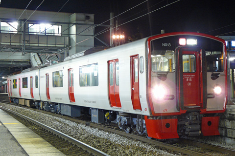 基山駅