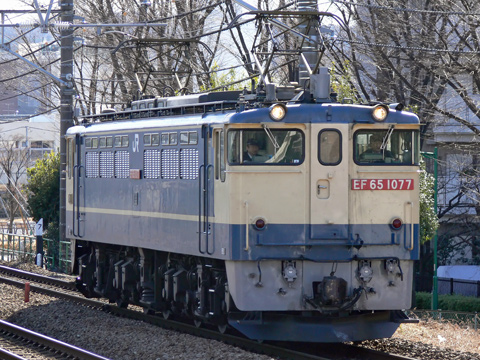 【JR貨】EF65 1077南武線ハンドル訓練