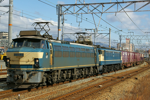 鷹取駅