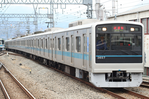 新松田駅