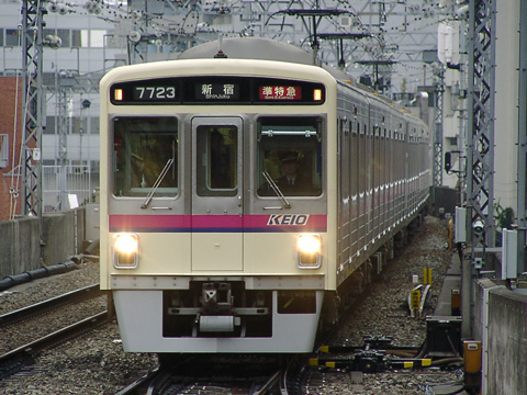 府中駅