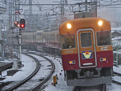 【京阪】3000系車番等がステッカーに
