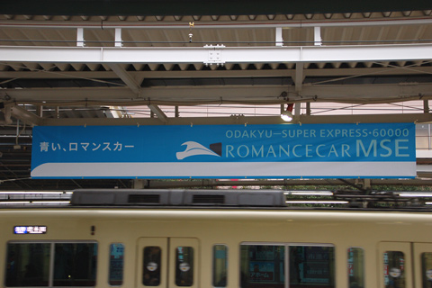 新百合ヶ丘駅