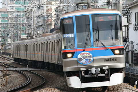 【都営】みなとみらい号運転
