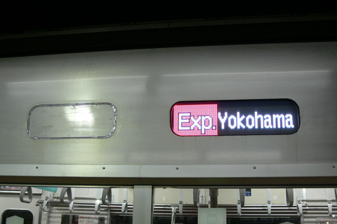 【相鉄】8702F更新工事受け運用復帰