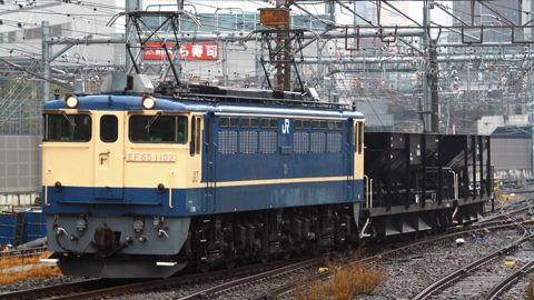 【JR東】EF65 1102牽引小田原工臨