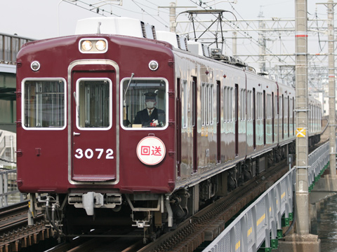 【阪急】3000系3072F廃車回送