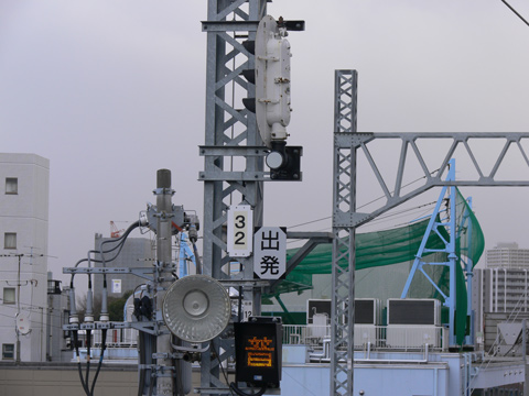 旗の台駅