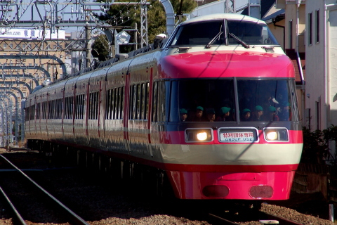 本鵠沼駅
