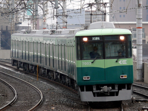 西三条駅
