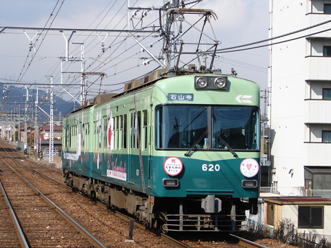 【京阪】ラブトレイン運転中