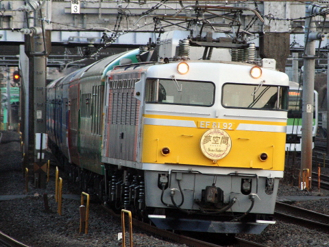 日暮里駅