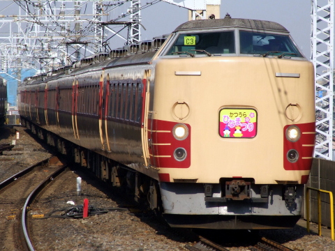 市川駅