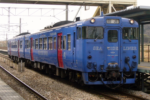 原田駅