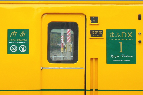 西小倉駅