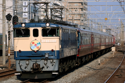 平塚駅