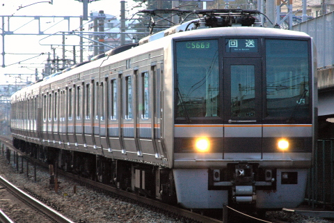 塩屋駅