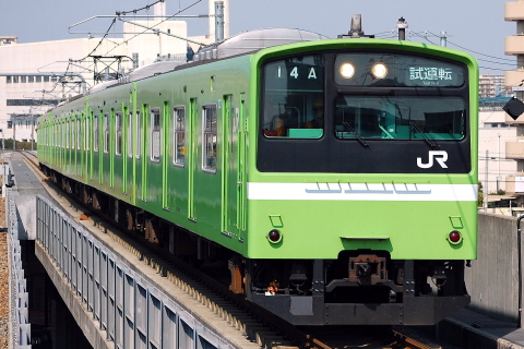 高井田中央駅