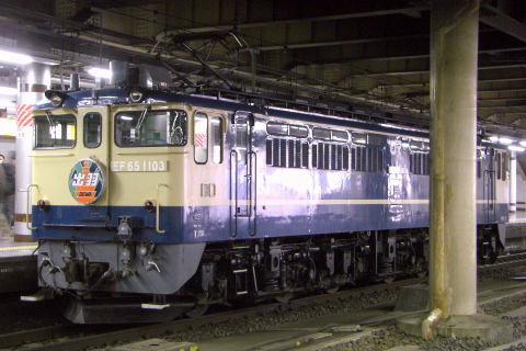 上野駅