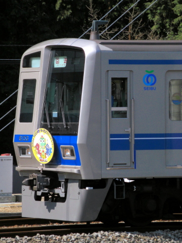 武蔵丘車両基地