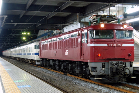 水戸駅