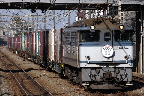 新秋津駅